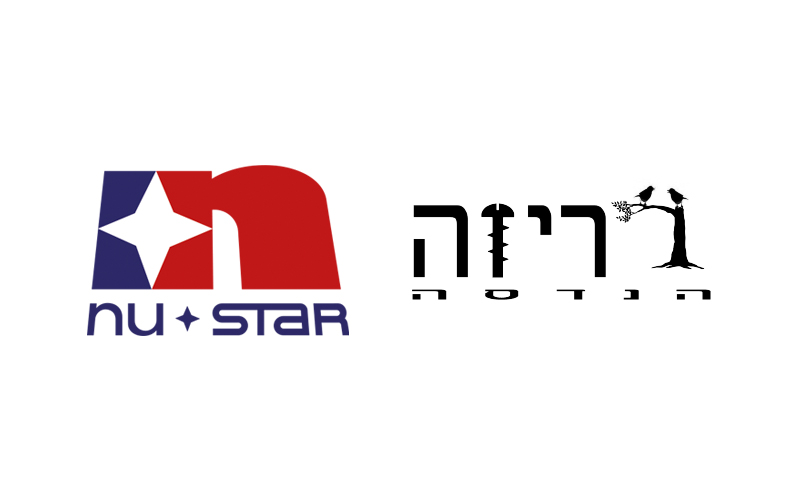 מפיץ Nu-Star ישראל